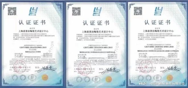 上海意景坊陶瓷艺术设计中心:匠心不变融合传统与创新(图3) 上海意景坊陶瓷艺术设计中心:匠心不变融合传统与创新(图3)