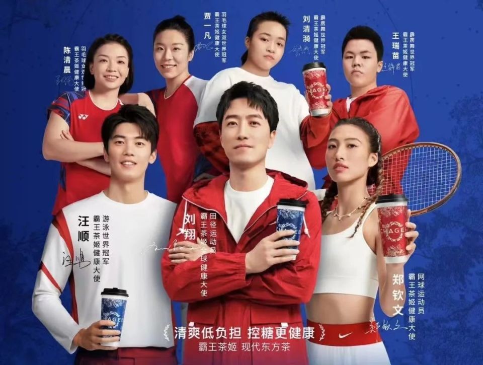 624-630体育营销Top10易烊千玺成中国首位奥林匹克之友 安踏发布奥运领奖服(图4) 624-630体育营销Top10易烊千玺成中国首位奥林匹克之友 安踏发布奥运领奖服(图4)