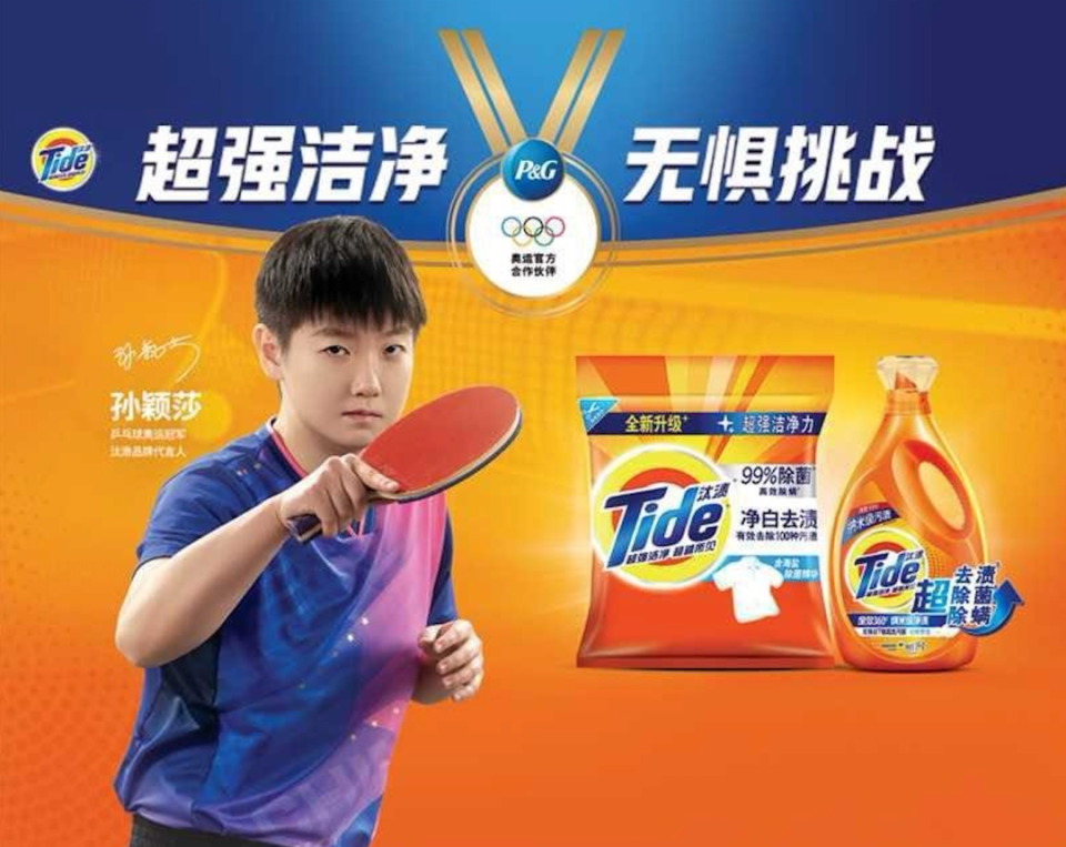 624-630体育营销Top10易烊千玺成中国首位奥林匹克之友 安踏发布奥运领奖服(图3) 624-630体育营销Top10易烊千玺成中国首位奥林匹克之友 安踏发布奥运领奖服(图3)