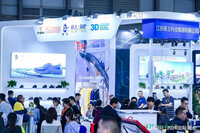 2024深圳劳保会^107届中国劳动保护用品展(图3)