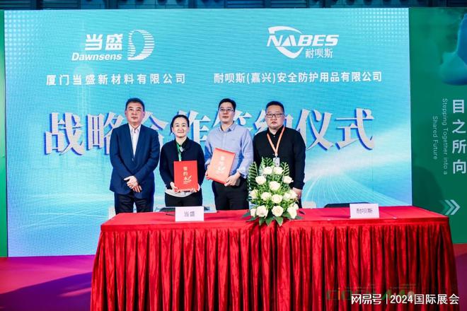 2024深圳劳保会^107届中国劳动保护用品展(图4)