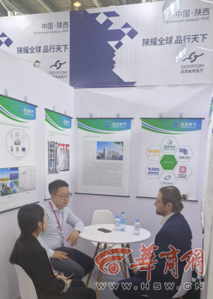2024年俄罗斯工业展览会举办 陕西16家企业展团亮相(图4)