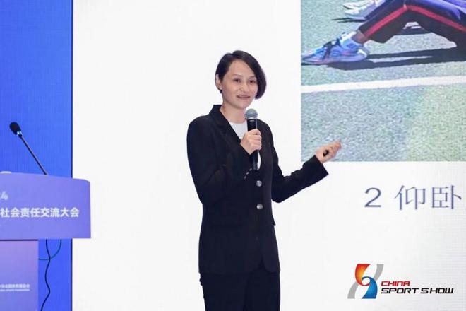 体育 公益 责任 发展 2024中国体育公益暨企业社会责任交流大会圆满落幕(图8)