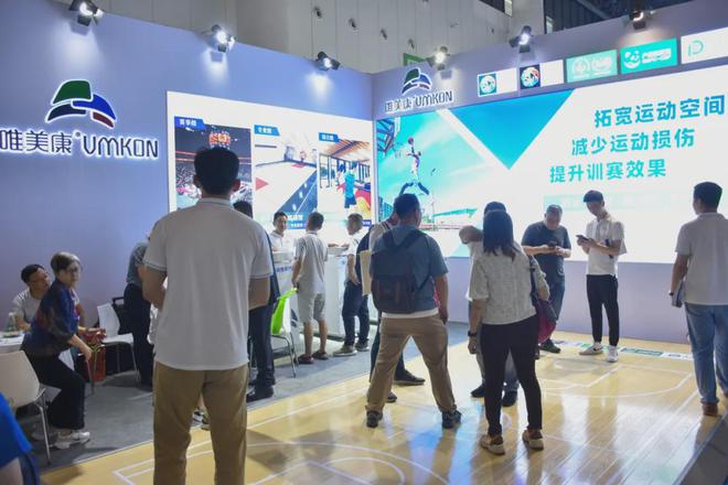 展会回顾 唯美康2024成都中国国际体育用品博览会现场精彩瞬间(图3)
