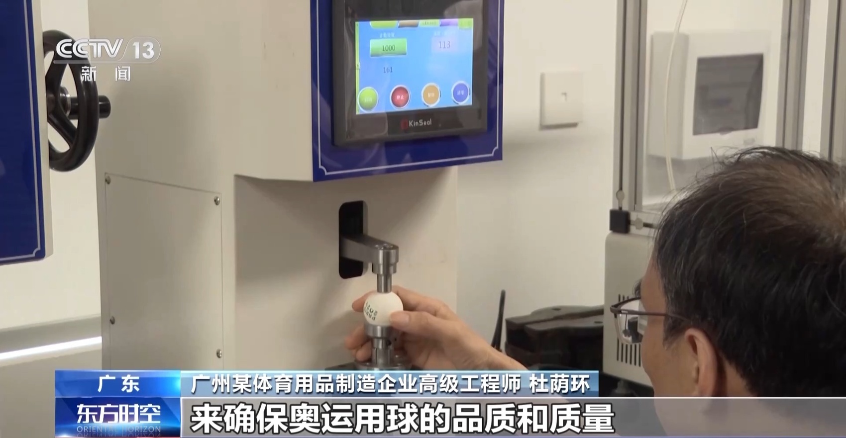 加速“出海” “中国制造”纷纷亮相巴黎赛场(图2) 加速“出海” “中国制造”纷纷亮相巴黎赛场(图2)