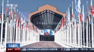 加速“出海” “中国制造”纷纷亮相巴黎赛场(图6) 加速“出海” “中国制造”纷纷亮相巴黎赛场(图6)