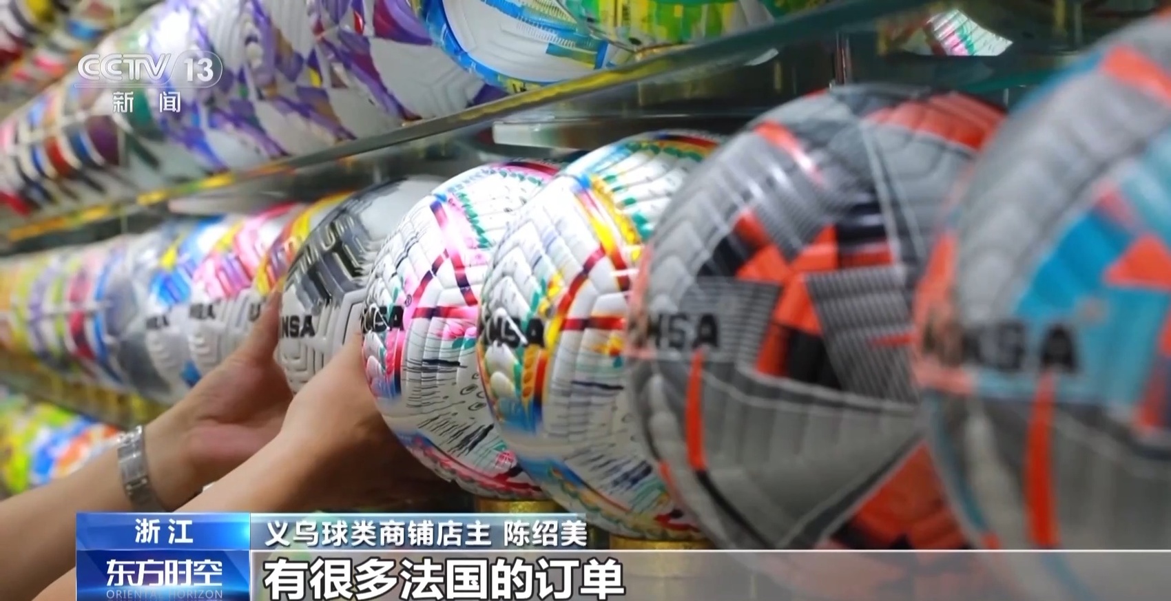 加速“出海” “中国制造”纷纷亮相巴黎赛场(图7) 加速“出海” “中国制造”纷纷亮相巴黎赛场(图7)