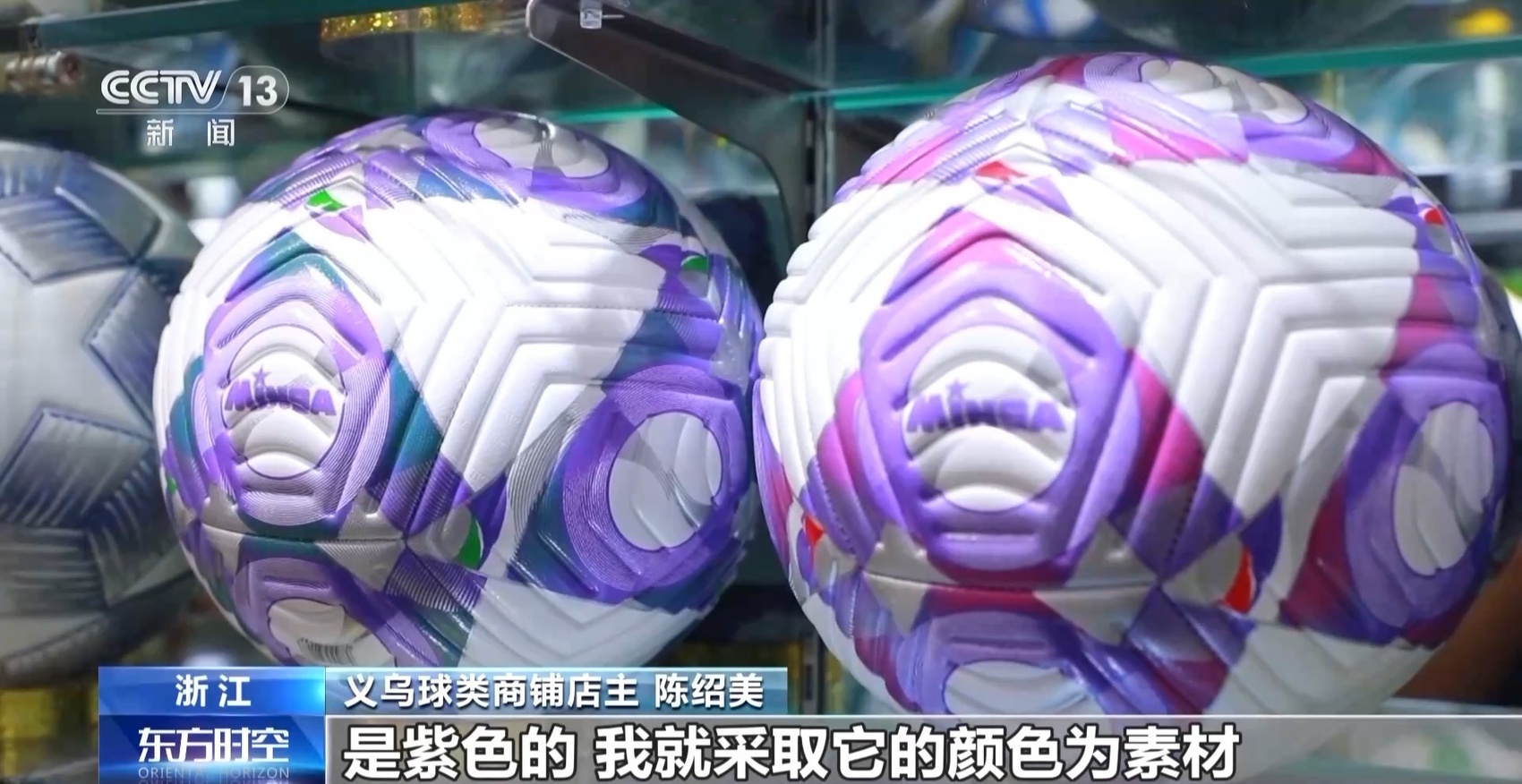 加速“出海” “中国制造”纷纷亮相巴黎赛场(图8) 加速“出海” “中国制造”纷纷亮相巴黎赛场(图8)