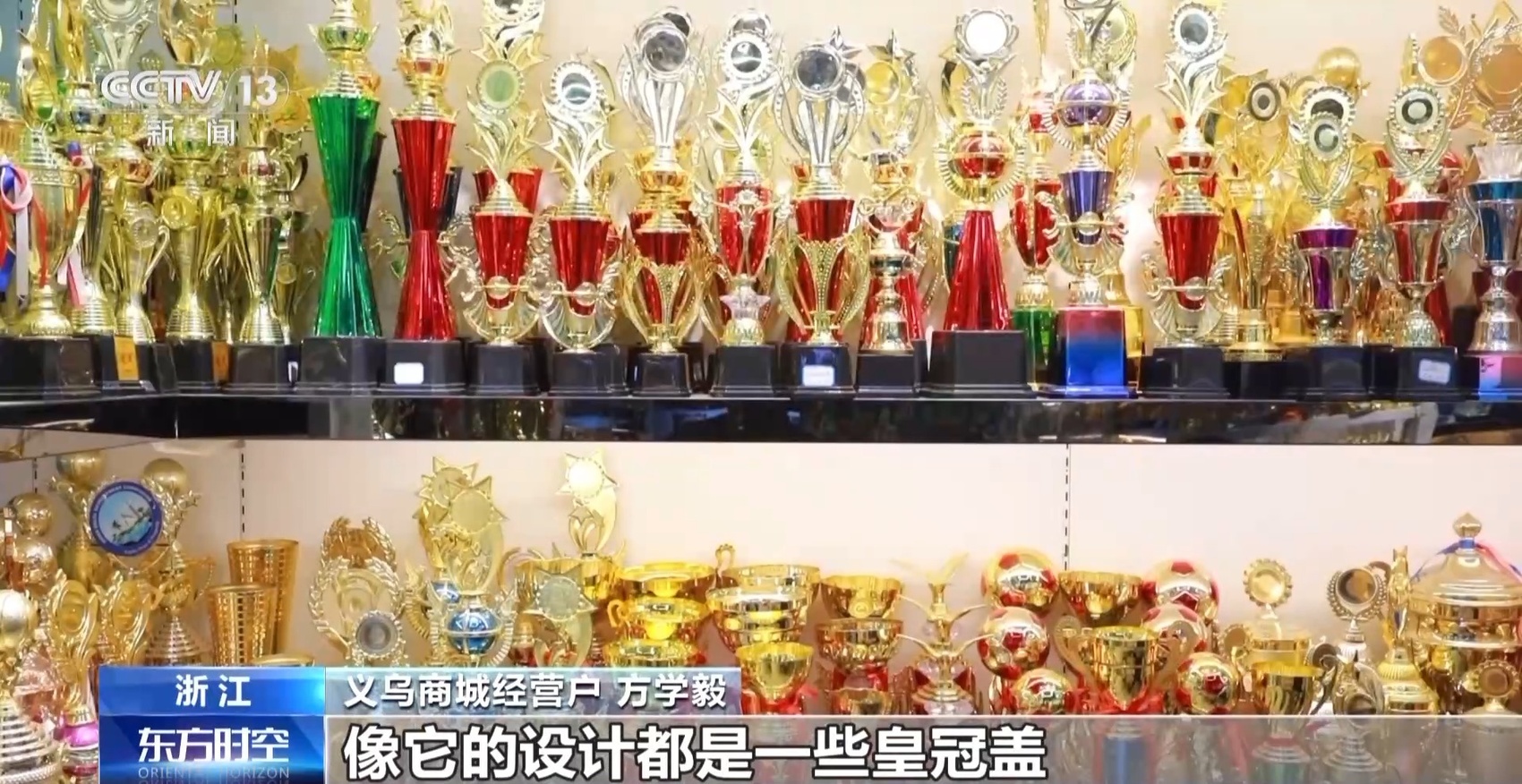 加速“出海” “中国制造”纷纷亮相巴黎赛场(图9) 加速“出海” “中国制造”纷纷亮相巴黎赛场(图9)