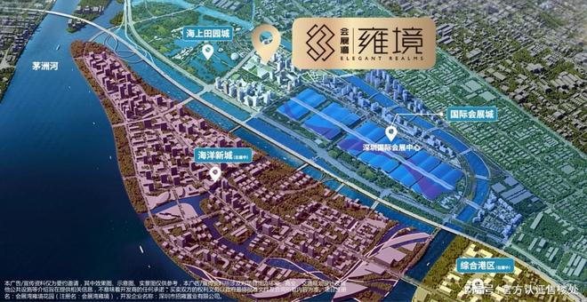 2024年8月官方通知!会展湾雍境怎么样值得买吗？楼盘解析一文读懂(图9)