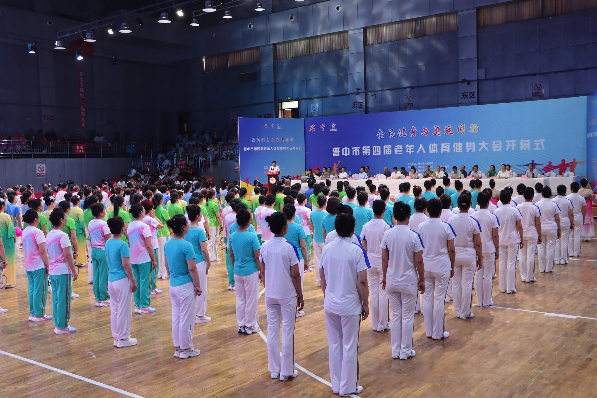 晋中市第四届老年人体育健身大会在昔阳开幕(图1)