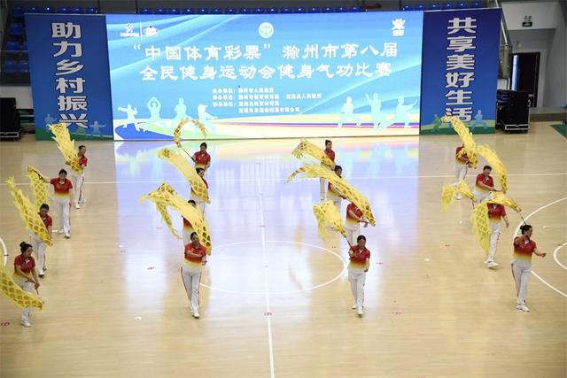 2024年全国健身气功交流展示安徽分会场活动在定远成功举办(图1)