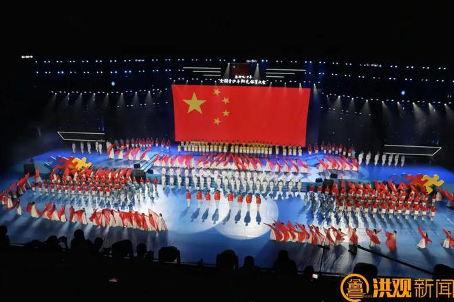 2024年“奔跑吧·少年”全国青少年阳光体育大会开幕！(图11)