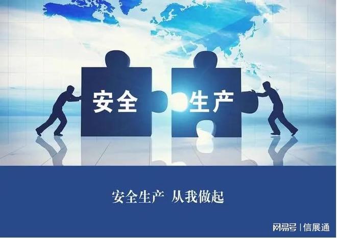 规模更大效果更好—2025北京劳保展劳保展会(图2) 规模更大效果更好—2025北京劳保展劳保展会(图2)