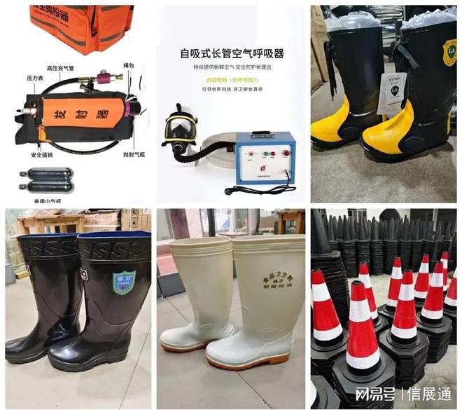 规模更大效果更好—2025北京劳保展劳保展会(图3) 规模更大效果更好—2025北京劳保展劳保展会(图3)