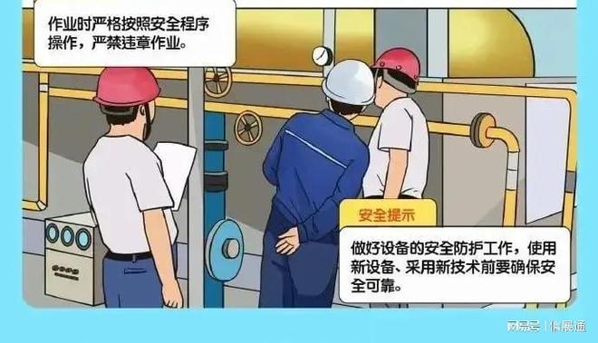 规模更大效果更好—2025北京劳保展劳保展会(图6) 规模更大效果更好—2025北京劳保展劳保展会(图6)