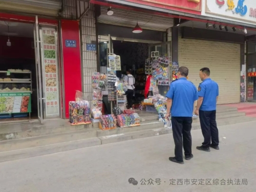 【喜迎薯博会·马铃薯大会】区城市管理局以决战决胜的姿态全力以赴做好2024年中国·定西马铃薯大会市容市貌保障工作(图3)