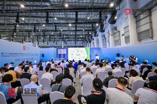 2024年中国国际投资贸易洽谈会CIFIT 2024(图2) 2024年中国国际投资贸易洽谈会CIFIT 2024(图2)