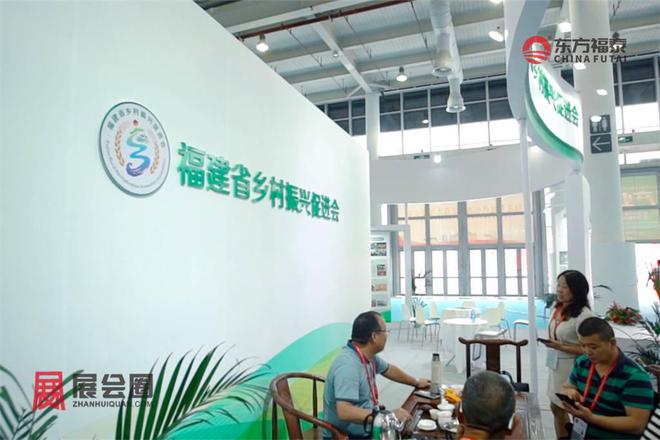 2024年中国国际投资贸易洽谈会CIFIT 2024(图4) 2024年中国国际投资贸易洽谈会CIFIT 2024(图4)