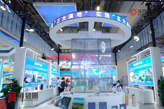2024年中国国际投资贸易洽谈会CIFIT 2024(图5) 2024年中国国际投资贸易洽谈会CIFIT 2024(图5)