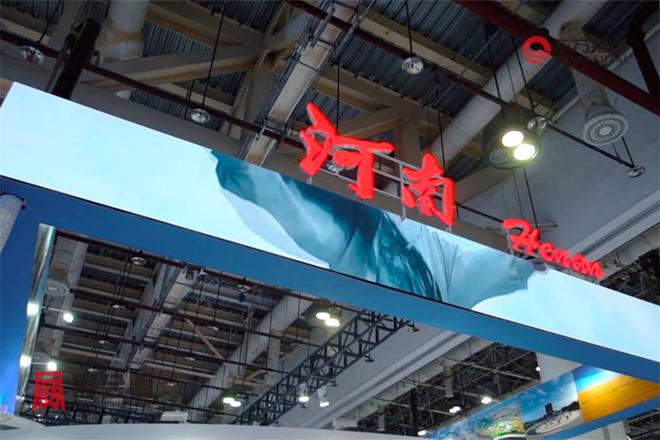 2024年中国国际投资贸易洽谈会CIFIT 2024(图8) 2024年中国国际投资贸易洽谈会CIFIT 2024(图8)