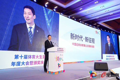 顾灏宁深度演讲|五大方向剖析2024体育产业机遇(图4) 顾灏宁深度演讲|五大方向剖析2024体育产业机遇(图4)
