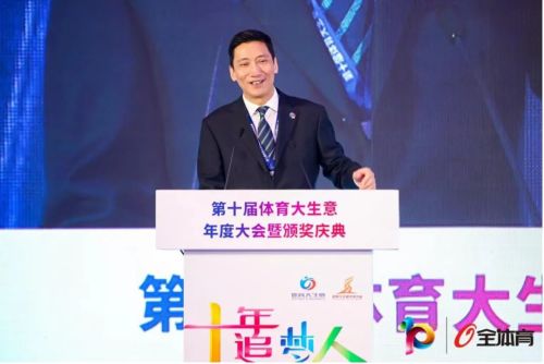 顾灏宁深度演讲|五大方向剖析2024体育产业机遇(图6) 顾灏宁深度演讲|五大方向剖析2024体育产业机遇(图6)