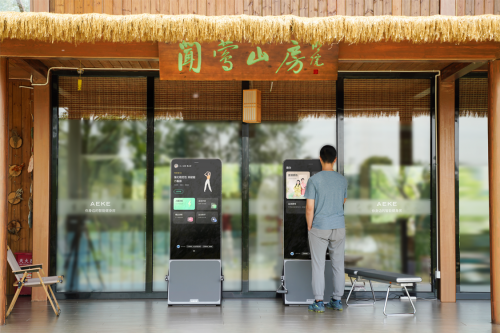 AEKE与江苏卫视《温暖的客栈》携手共创多元健身新篇章(图3) AEKE与江苏卫视《温暖的客栈》携手共创多元健身新篇章(图3)