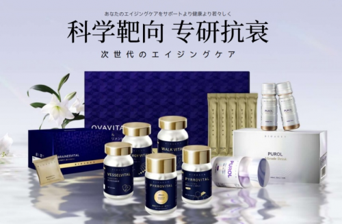 科学靶向专研抗衰!博奥线届CBE中国美容博览会(图2) 科学靶向专研抗衰!博奥线届CBE中国美容博览会(图2)