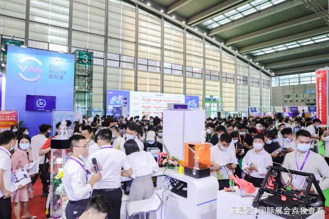 2024年中国（上海）跨境电商选品大会（消费电子展）(图3)