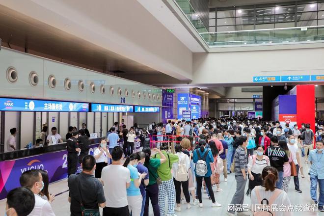 2024年中国（上海）跨境电商选品大会（消费电子展）(图4)