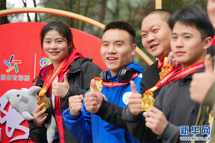 2024年全国新年登高健身大会贵州主会场活动在遵义举行(图2) 2024年全国新年登高健身大会贵州主会场活动在遵义举行(图2)