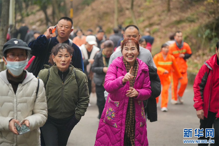 2024年全国新年登高健身大会贵州主会场活动在遵义举行(图3) 2024年全国新年登高健身大会贵州主会场活动在遵义举行(图3)