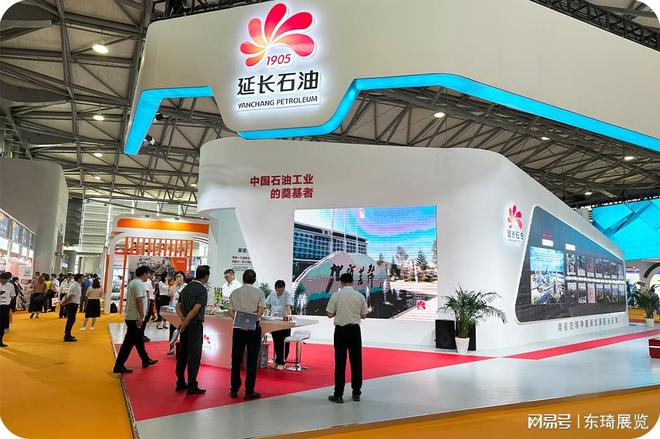 化工快讯:2024年第21届中国上海国际化工展览会(图2) 化工快讯:2024年第21届中国上海国际化工展览会(图2)