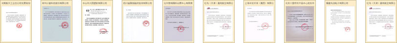 2024-2029年体育用品行业并购重组机会及投融资战略研究咨询(图2)