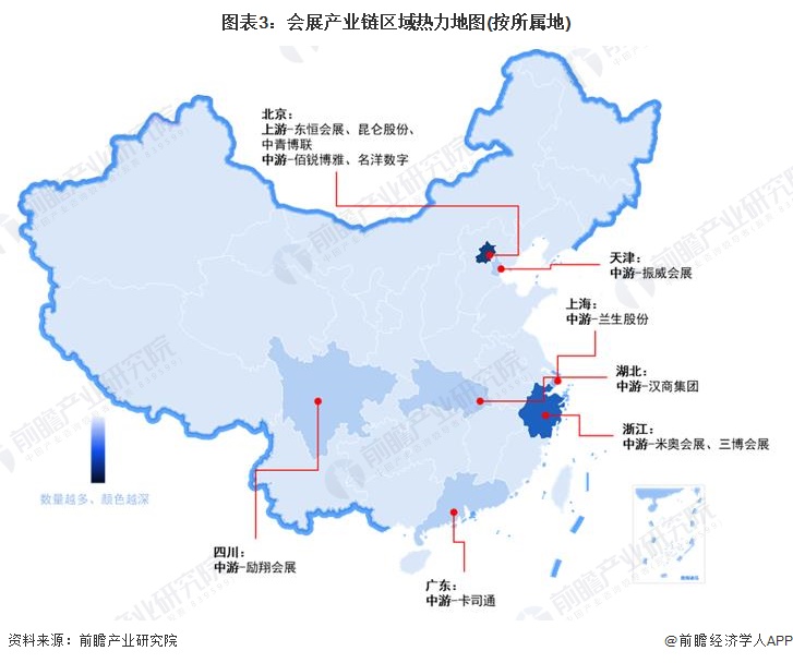【干货】2024年中国会展行业产业链现状及市场竞争格局分析 北京地区会展产业链较为完善(图3) 【干货】2024年中国会展行业产业链现状及市场竞争格局分析 北京地区会展产业链较为完善(图3)