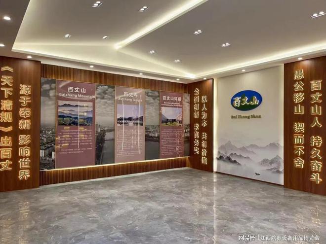 【展商推荐】江西百丈山环保科技有限公司:荣誉满载铸绿色品牌(图2) 【展商推荐】江西百丈山环保科技有限公司:荣誉满载铸绿色品牌(图2)
