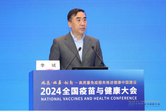 2024年全国疫苗与健康大会在河北雄安举行(图2) 2024年全国疫苗与健康大会在河北雄安举行(图2)