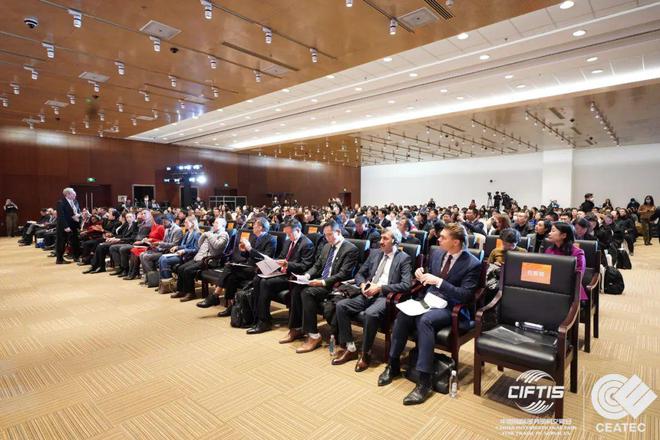 2024年中国国际服务贸易交易会专题推介会暨中欧协会新春交流会在京召开(图2) 2024年中国国际服务贸易交易会专题推介会暨中欧协会新春交流会在京召开(图2)