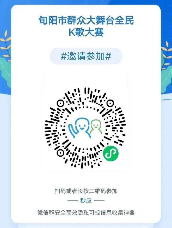 【山水好时光 周末到安康】安康周末游玩攻略！（6月21日—27日）(图7)