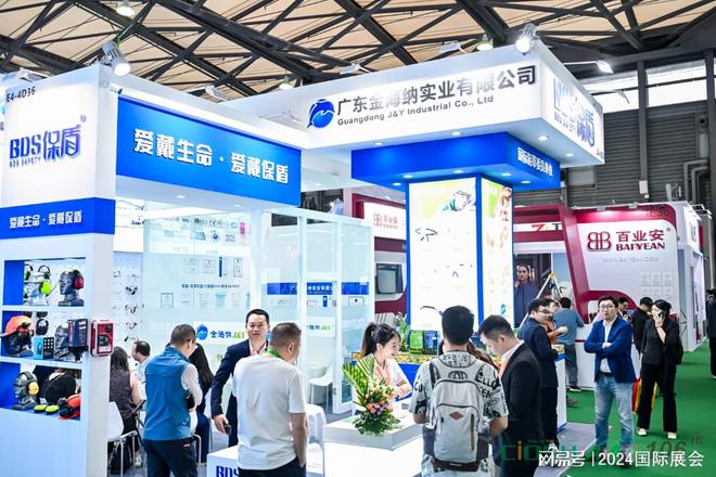 2024年深圳劳保防护展览会“PPE”(图2) 2024年深圳劳保防护展览会“PPE”(图2)