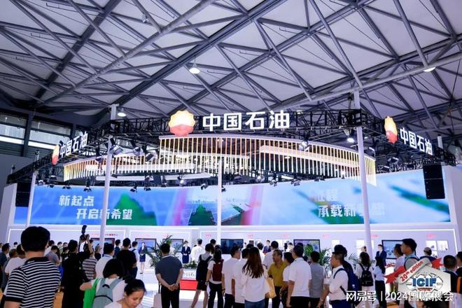 化工企业推荐：2024上海化工展会(图2)