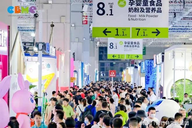 蓄势待发！2024年7月17-19日依巴特与您相约上海！(图2)