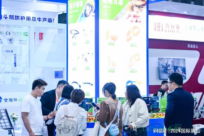 107届劳保会推荐2024年10月深圳劳保会(图4)