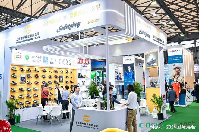 107届劳保会推荐2024年10月深圳劳保会(图2)