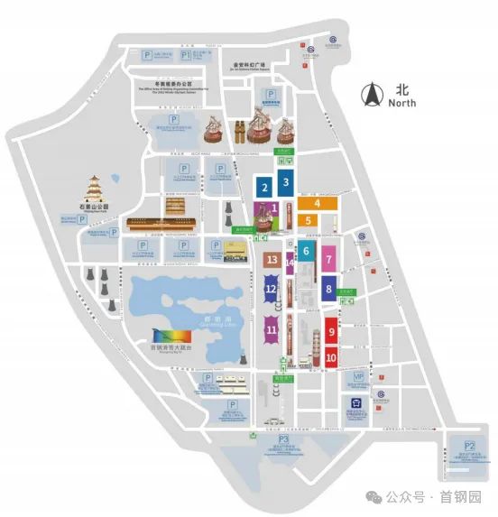 2024年服贸会将于9月举办石景山首钢园有这些新变化→(图6)