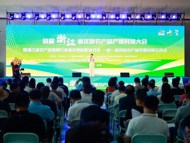 杭州市会展集团以深化改革促高质量发展(图4)