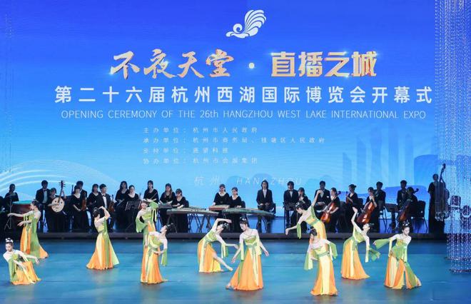杭州市会展集团以深化改革促高质量发展(图3)