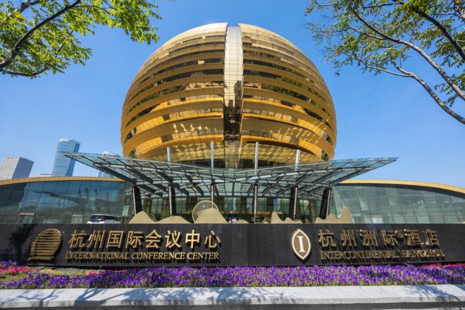 杭州市会展集团以深化改革促高质量发展(图9)
