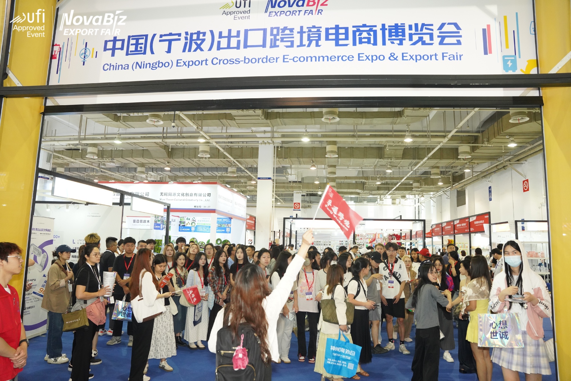 2024中国(宁波)出口跨境电商博览会在甬举行(图5) 2024中国(宁波)出口跨境电商博览会在甬举行(图5)